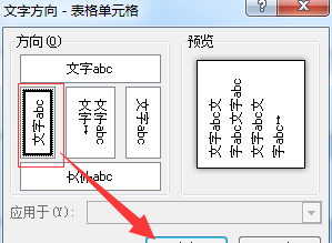 会议人员姓名台签如何做(会议姓名台卡 图)