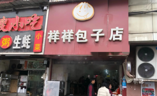 南昌好吃的包子铺(南昌有名的包子店)