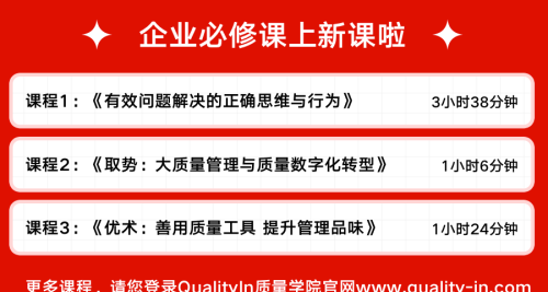 供应商质量提升的策略(供应商提升产品质量需要贯穿)