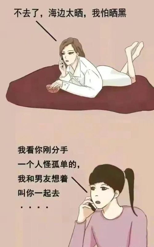 社会绿茶女(如何理解绿茶妹)