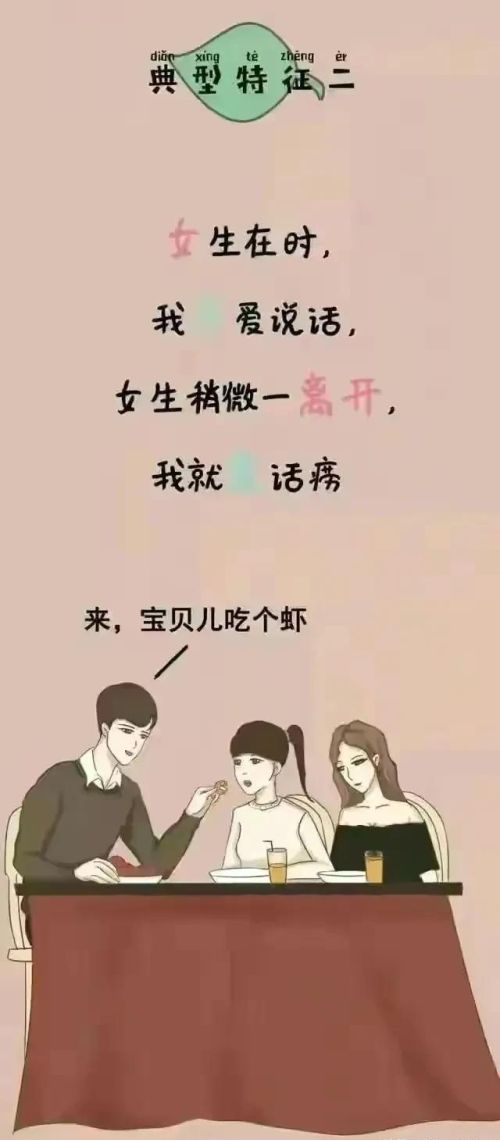 社会绿茶女(如何理解绿茶妹)