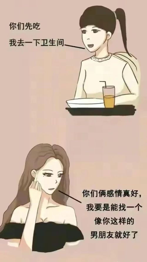 社会绿茶女(如何理解绿茶妹)