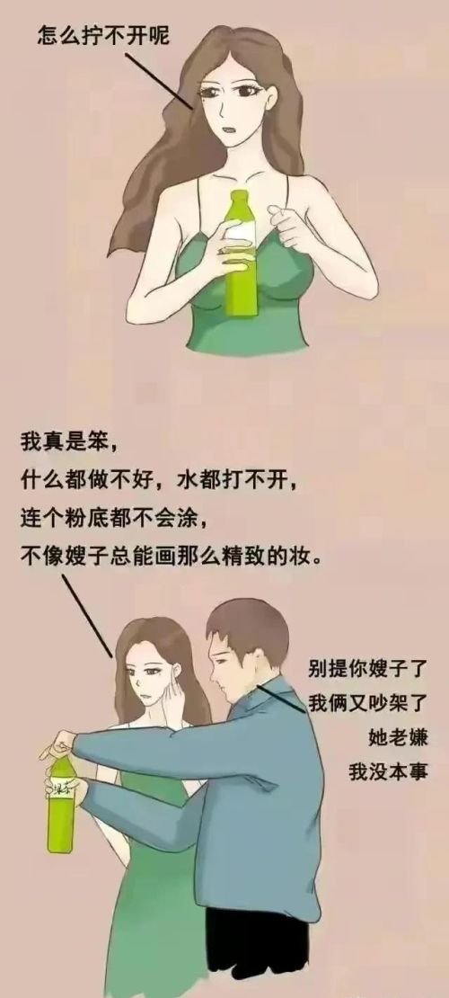 社会绿茶女(如何理解绿茶妹)