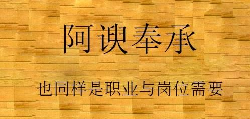 油嘴滑舌的人和老实人(说一个人油嘴滑舌是什么意思)