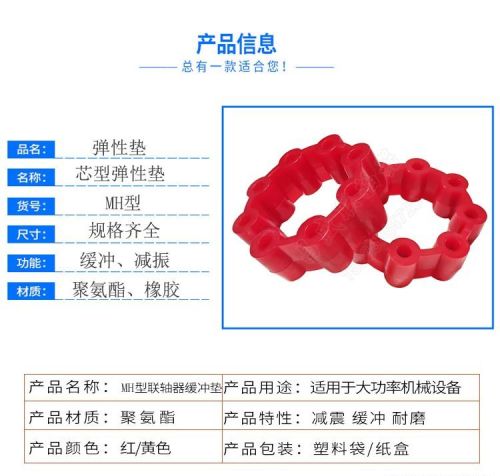 弹性联轴器lx3(联轴器弹性体型号)