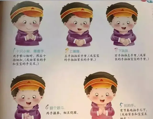 简单的手指操儿歌(简单易学的手指操儿歌)