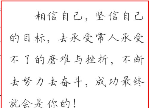 点偏旁写法(点字偏旁怎么写)