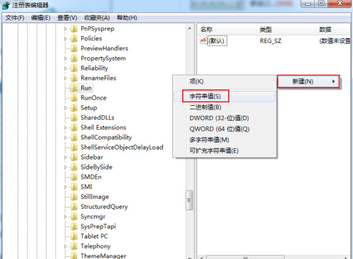 windows7音量调节(win7音量控制选项应该如何设置)