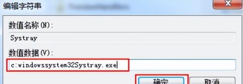 windows7音量调节(win7音量控制选项应该如何设置)