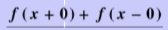 傅里叶级数第一项(傅里叶级数间断点的值)