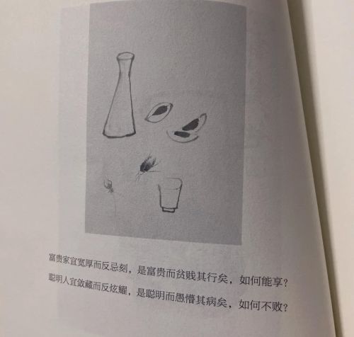 读万卷书行万里路是谁写的名言(读万卷书 行万里路英语)