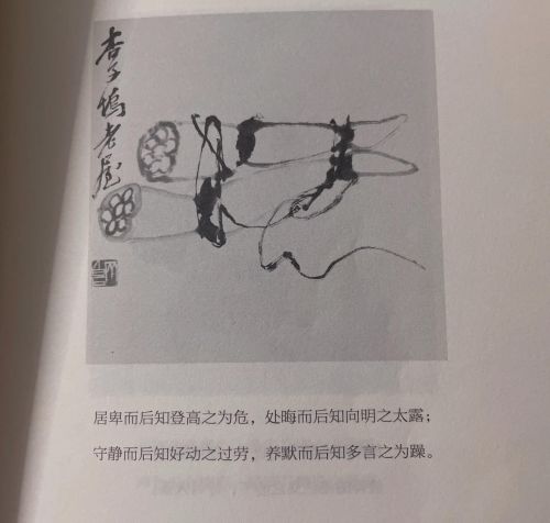 读万卷书行万里路是谁写的名言(读万卷书 行万里路英语)