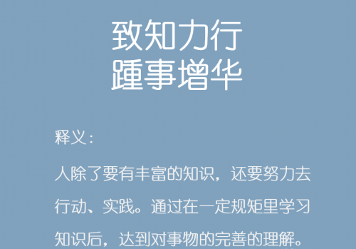 怀瑾握瑜是什么意思啊(怀瑾握瑜出自哪里?)