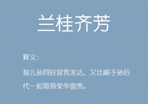 怀瑾握瑜是什么意思啊(怀瑾握瑜出自哪里?)