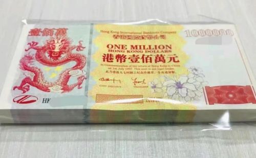 港币100万一张(港币100万怎样换成人民币)