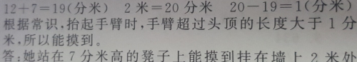 有趣的数学题四年级(有趣的数学题 二年级)