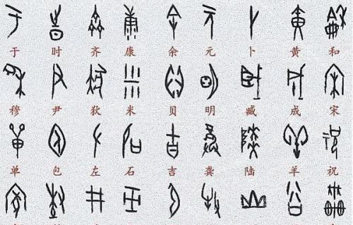 中国最简单的姓氏之一:只有三笔(最简单的姓氏有哪些)