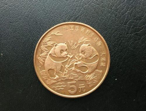 93年纪念币值多少钱(93年纪念币大全)