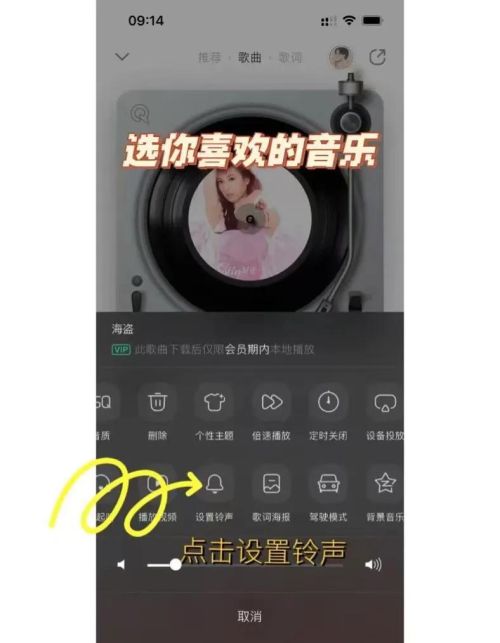 iphone用库乐队做铃声(使用库乐队制作iphone手机铃声完整教程)