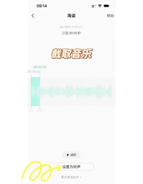 iphone用库乐队做铃声(使用库乐队制作iphone手机铃声完整教程)