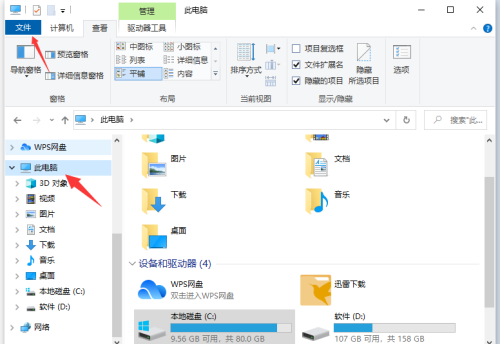 win10电脑怎么打开隐藏文件夹(window10如何打开隐藏的文件夹)