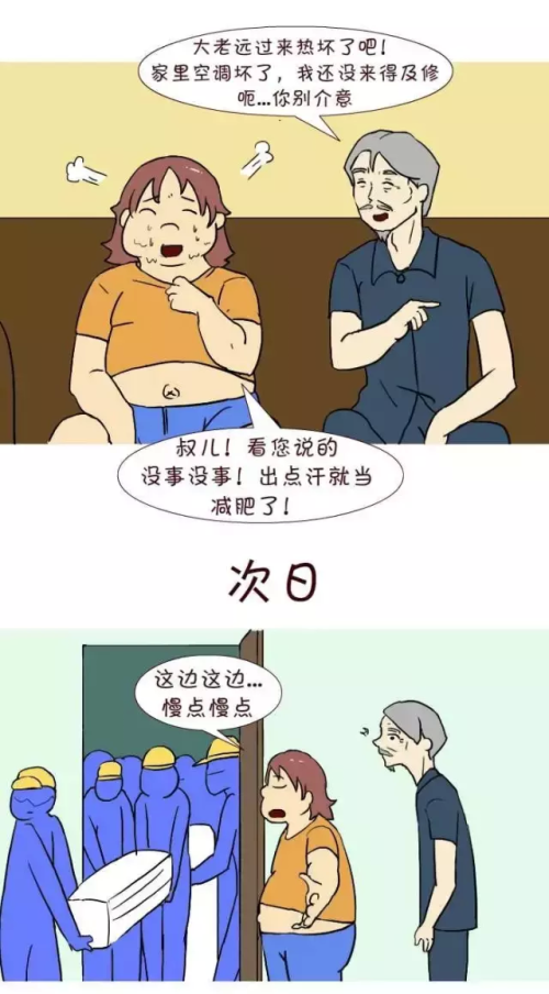 搞定未来的老丈人(如何搞定未来老丈人)