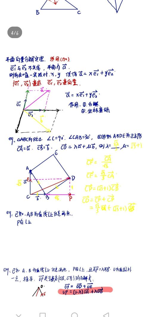 高考向量知识点归纳(高考向量知识点与公式总结)