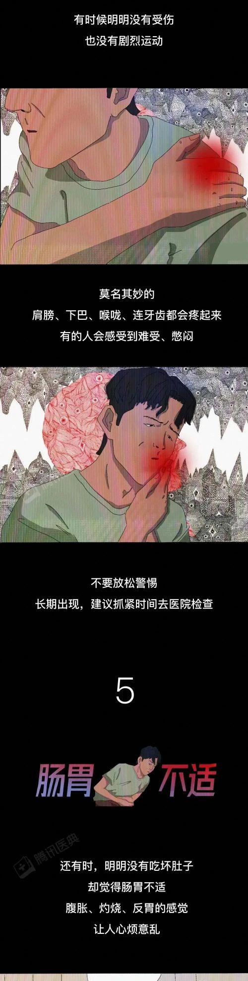 人在猝死之前有什么预兆(人在猝死前,会有这4个征兆!越早知道越好)