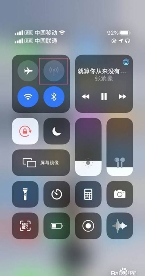 iphone11如何开启个人热点(iphone11怎么开启个人热点)