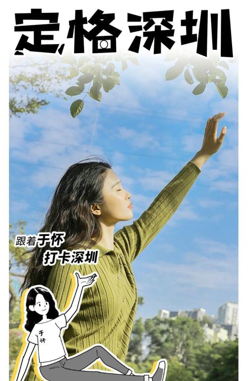 深圳十大绝美绿道(深圳绿道大全)