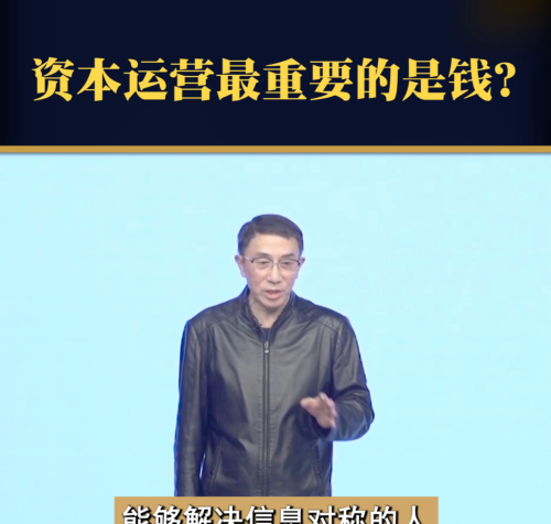 管理学课程(管理好员工的方法)