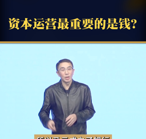 管理学课程(管理好员工的方法)