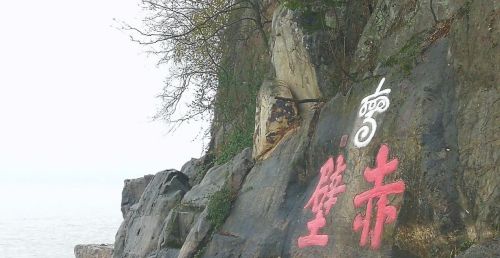 东风不与周郎便,铜雀春深锁二乔翻译(东风不与周郎便,铜雀春深锁二乔战役)