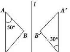 初中八年级数学轴对称(八年级轴对称题目)