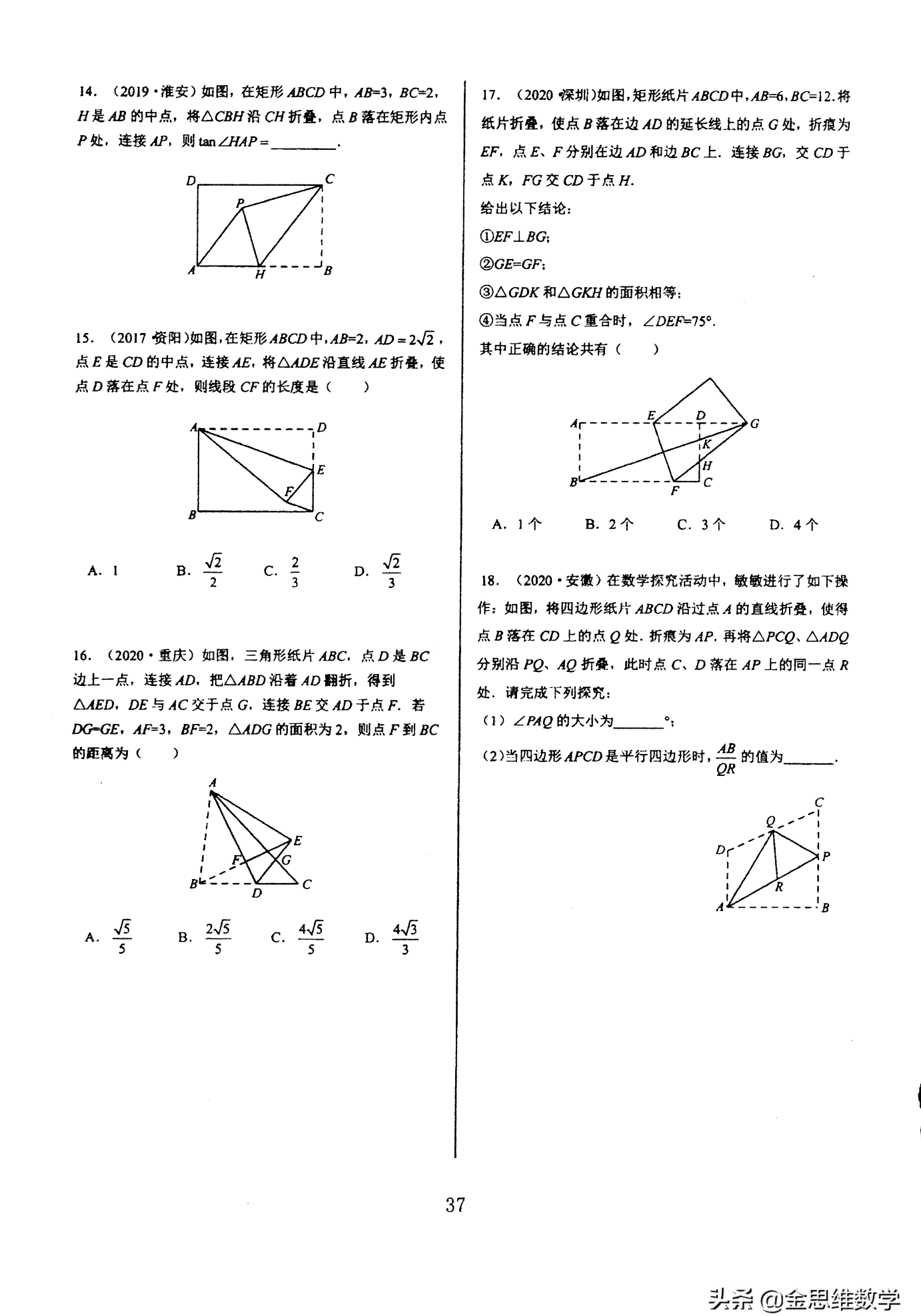 轴对称专题有哪些几何大题(初中几何轴对称三大模型)