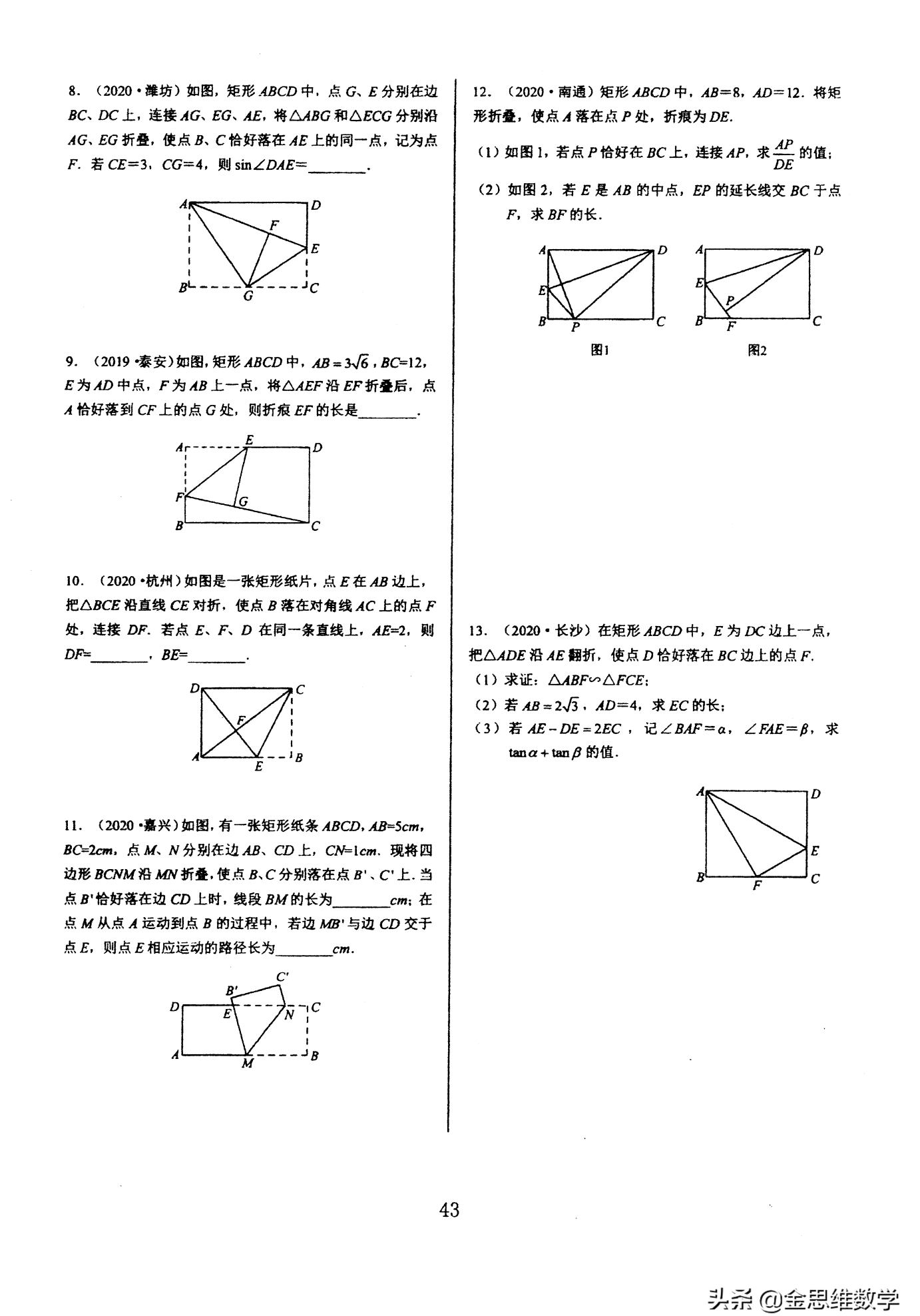 轴对称专题有哪些几何大题(初中几何轴对称三大模型)