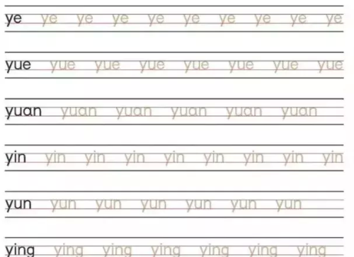 汉语拼音笔顺的正确写法(拼音笔画笔顺书写表)