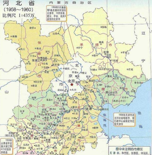 河北十个县划入北京没人反对(河北哪些县划入北京)