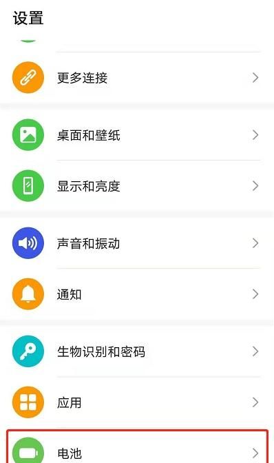 小米11pro 省电(小米11pro省电模式与正常模式的区别)