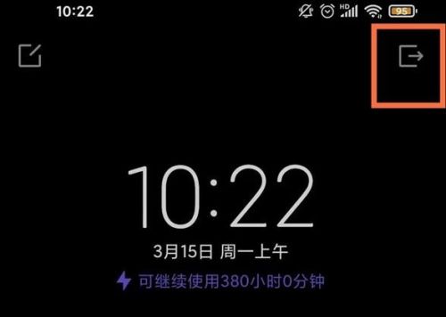 小米11pro 省电(小米11pro省电模式与正常模式的区别)