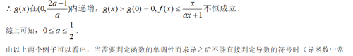 导函数二次求导问题(导数二次求导公式)