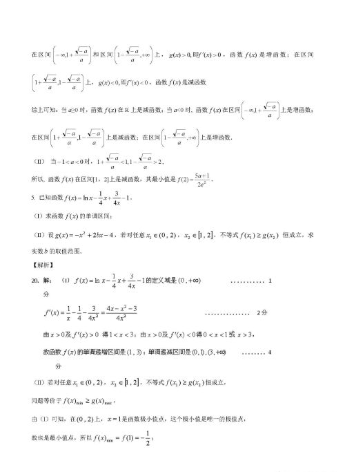 二次求导与二阶导数(二次函数的二阶导数怎么求)