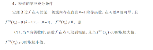 全国三卷高考数学导数题型(全国三卷导数题)