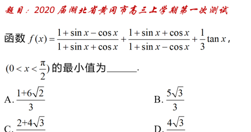 高次方程求导技巧(高次方程怎么化简)