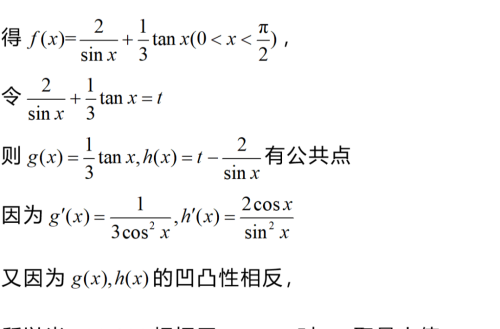 高次方程求导技巧(高次方程怎么化简)