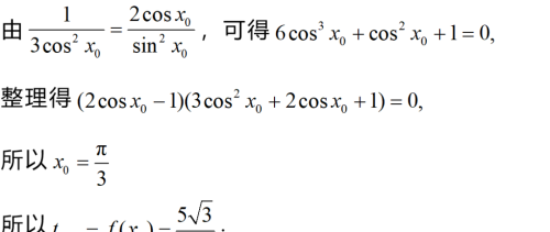 高次方程求导技巧(高次方程怎么化简)