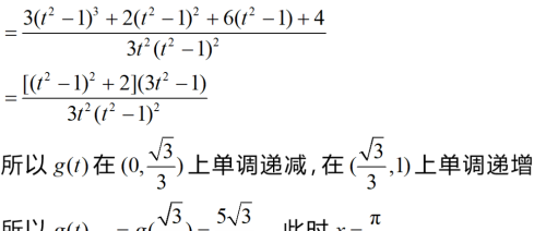 高次方程求导技巧(高次方程怎么化简)