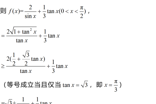 高次方程求导技巧(高次方程怎么化简)