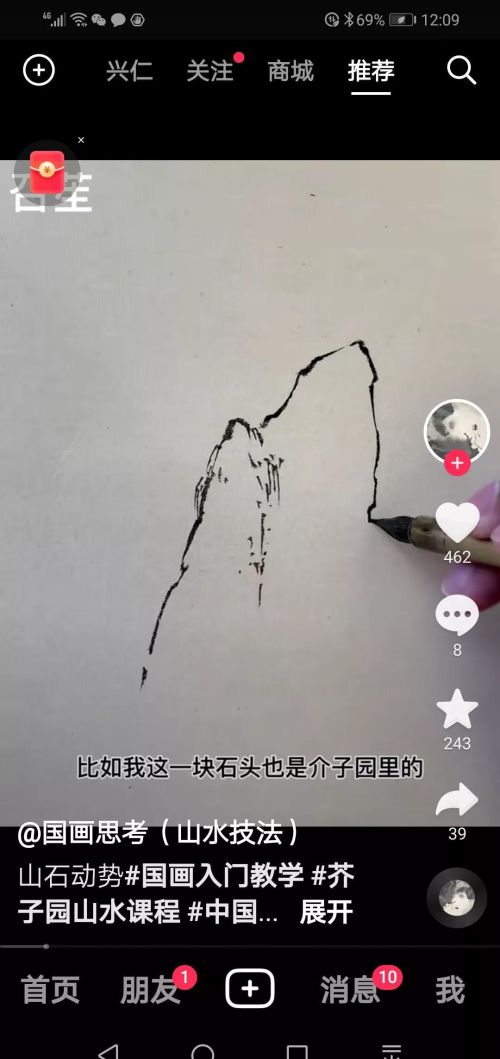 一笔画山怎么画(一笔画山水画)