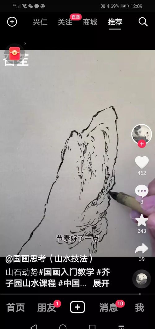 一笔画山怎么画(一笔画山水画)